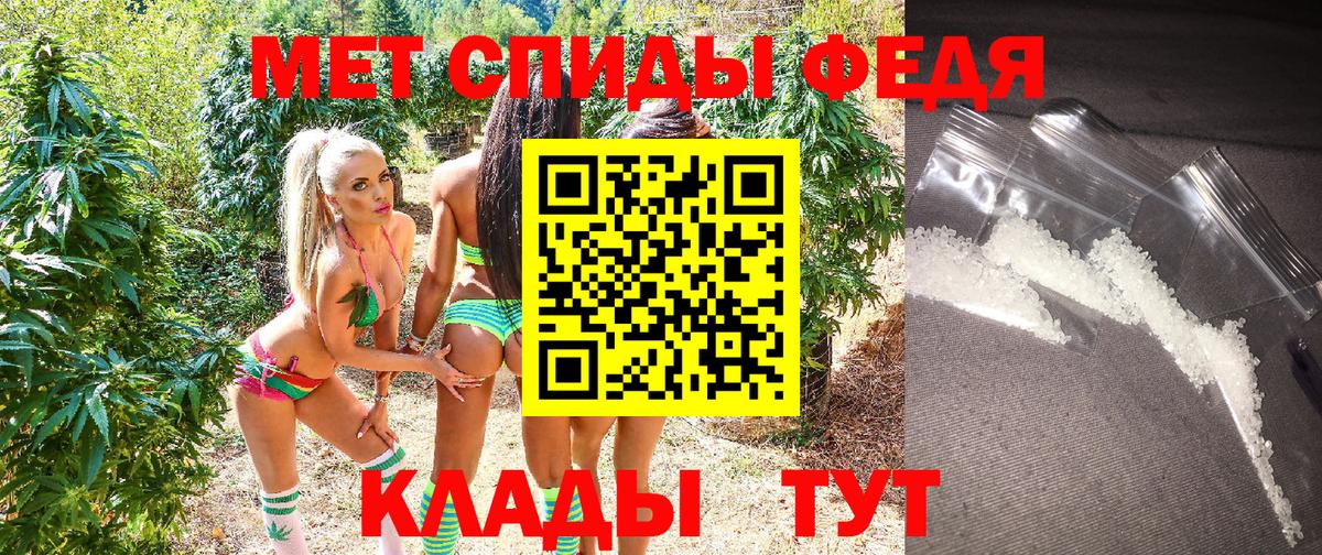 АМФ 98%  Амфетамин  Черногорск  Вход с VPN 