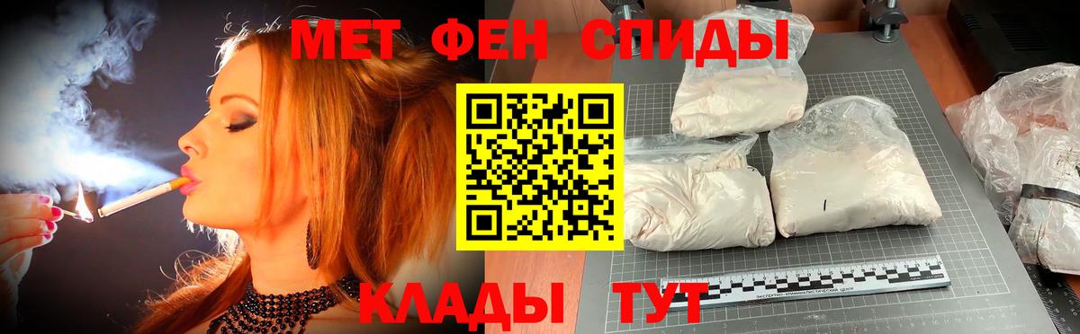 Черногорск  Меф МЯУ МЯУ кристаллы  Вход с VPN  Как найти закладки?  Cocaine  Канабис  МЕФ  Бошки Шишки  APVP СК кристаллы 