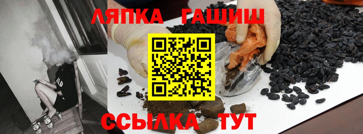 Марихуана Черногорск