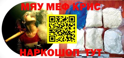 МДМА Апрелевка