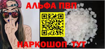 соль ск Можга