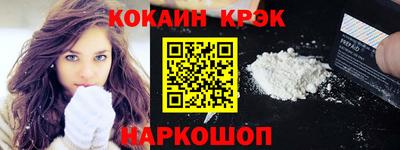 винт Моздок