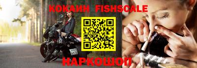 винт Моздок