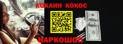 дурь Можайск