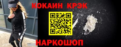 дурь Можайск