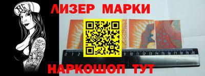 винт Моздок