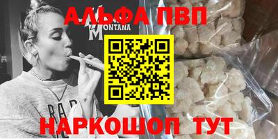 винт Моздок