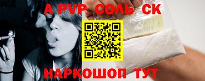 мет Апшеронск