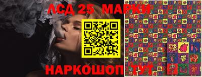 мет Апшеронск