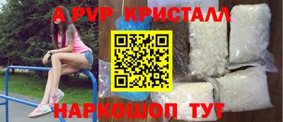 винт Моздок