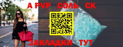 дурь Можайск
