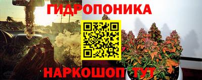 винт Моздок