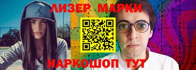 соль ск Можга