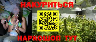 дурь Можайск