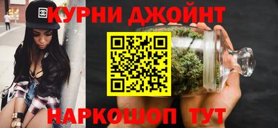 дурь Можайск