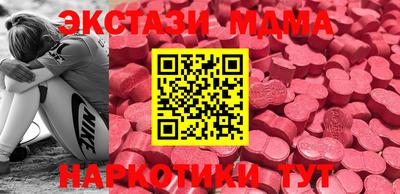 МДМА Апрелевка