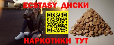 винт Моздок