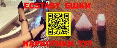 мет Апшеронск