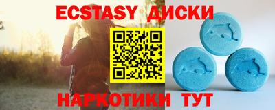 дурь Можайск