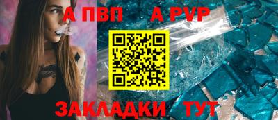 дурь Можайск