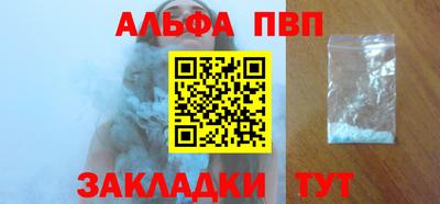 соль ск Можга