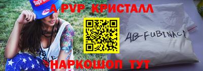 винт Моздок