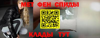 винт Моздок