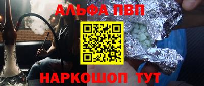 соль ск Можга
