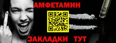 мет Апшеронск