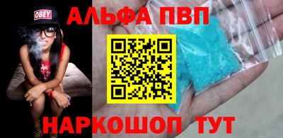 МДМА Апрелевка