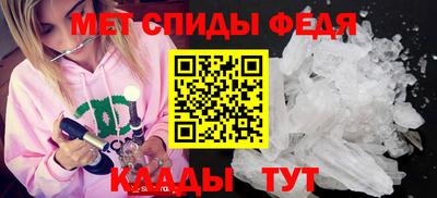 мет Апшеронск