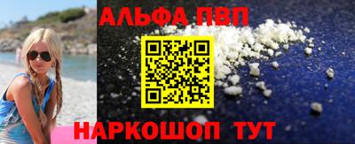 соль ск Можга