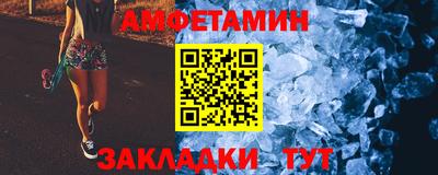 соль ск Можга