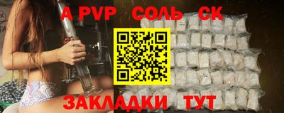 винт Моздок