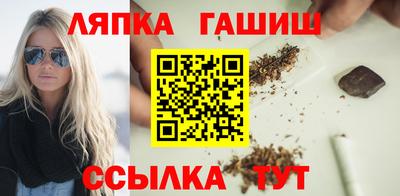 соль ск Можга