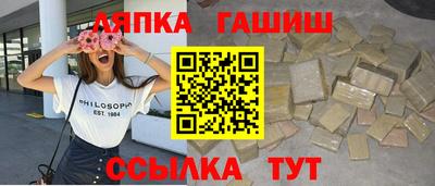 винт Моздок