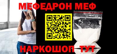 дурь Можайск