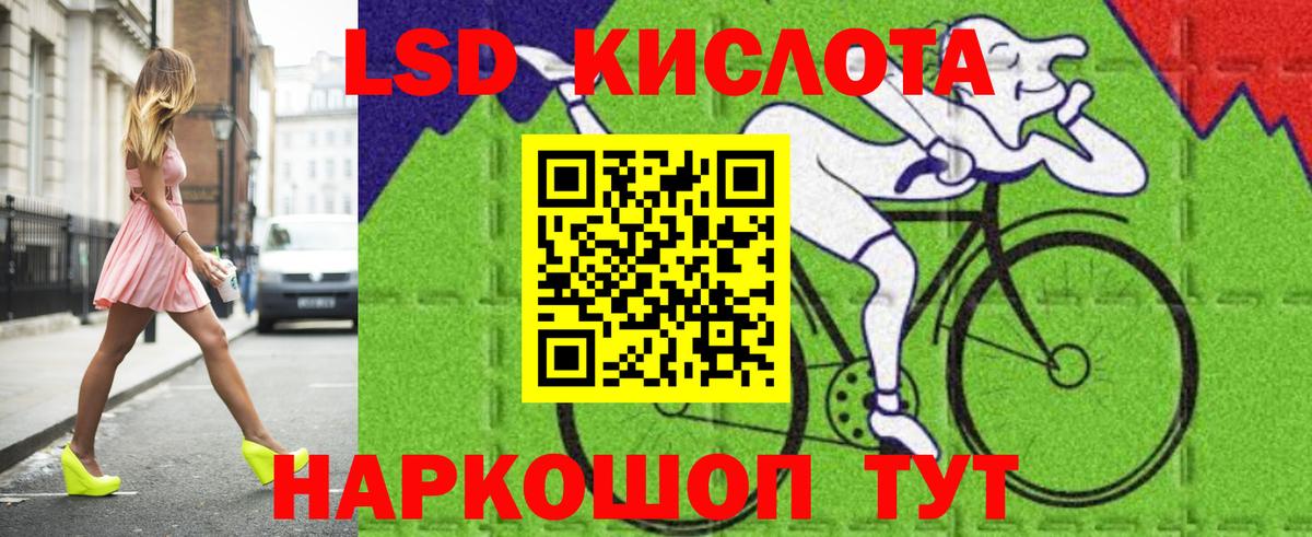 Лсд 25 экстази кислота  blacksprut онион  Черногорск  LSD-25 экстази кислота  LSD-25 экстази 