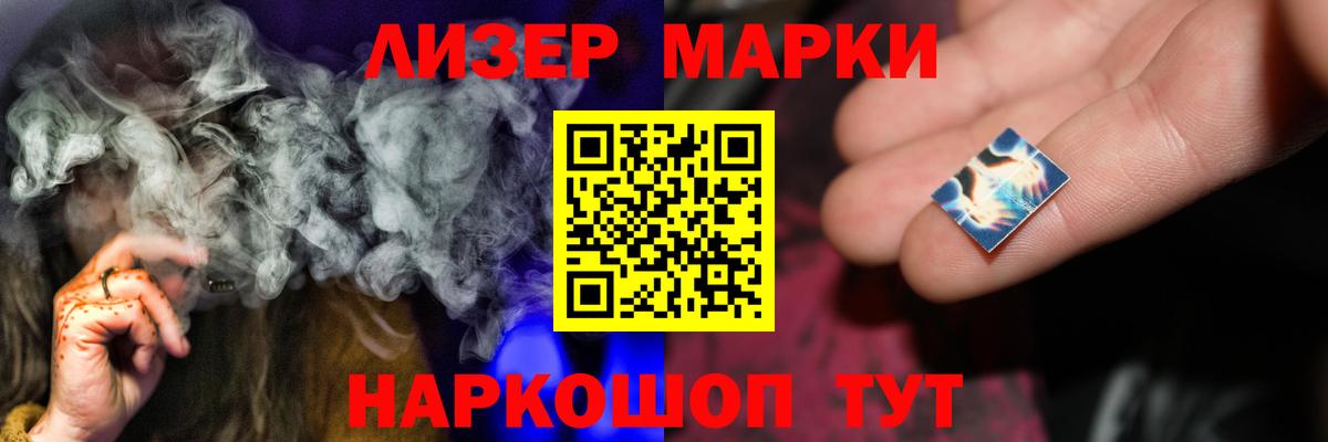 LSD-25 экстази ecstasy Черногорск