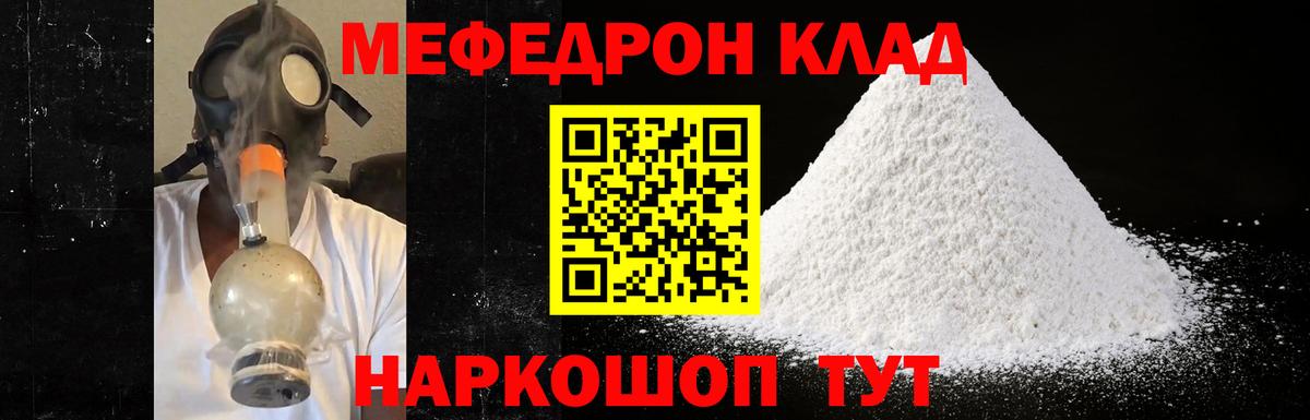 Черногорск  МЕТ  ГАШ  Бошки Шишки  МЕФ   Лсд 25  A-PVP СОЛЬ   КОКАИН  MDMA 