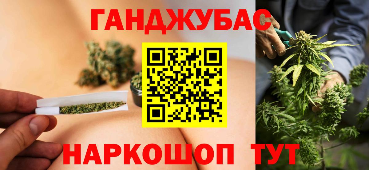 Канабис OG Kush Черногорск