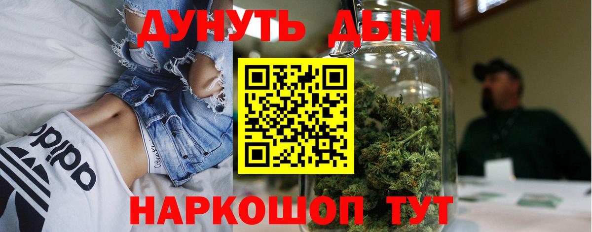 Шишки марихуана Ganja  Марихуана Ganja  Черногорск  Вход с VPN  Шишки марихуана LSD WEED 